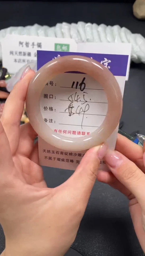 未镶嵌手镯石英质玉54