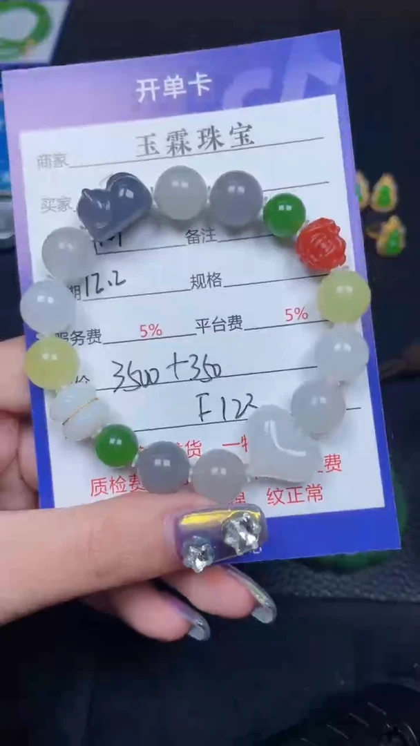 颈饰未镶嵌和田玉?***?F1230