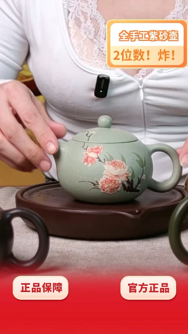 茶壶紫砂牡丹西施豆青砂