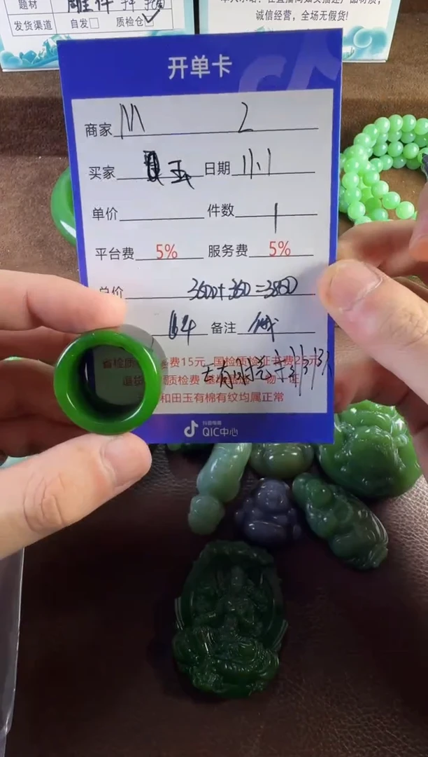 未镶嵌和田玉挂件玉**光挂件