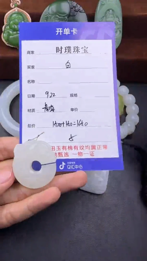 未镶嵌和田玉挂件白**人挂件