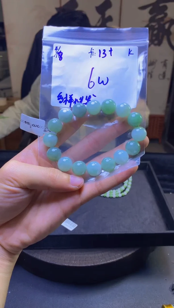 定制翡翠未镶嵌翡翠珠串 多样性发货