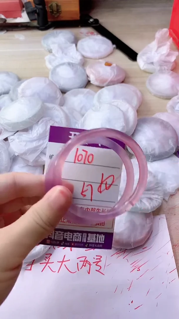 手镯玛瑙/玉髓未镶嵌1070