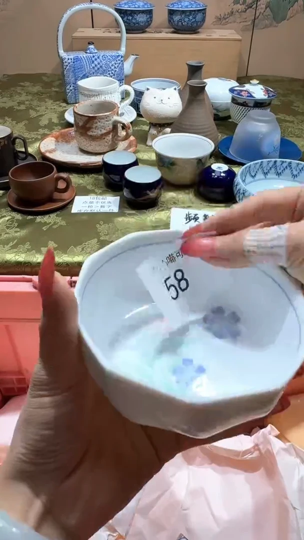 瓷片艳*天 喵可瓷器 闪购类型 定向 艳阳天