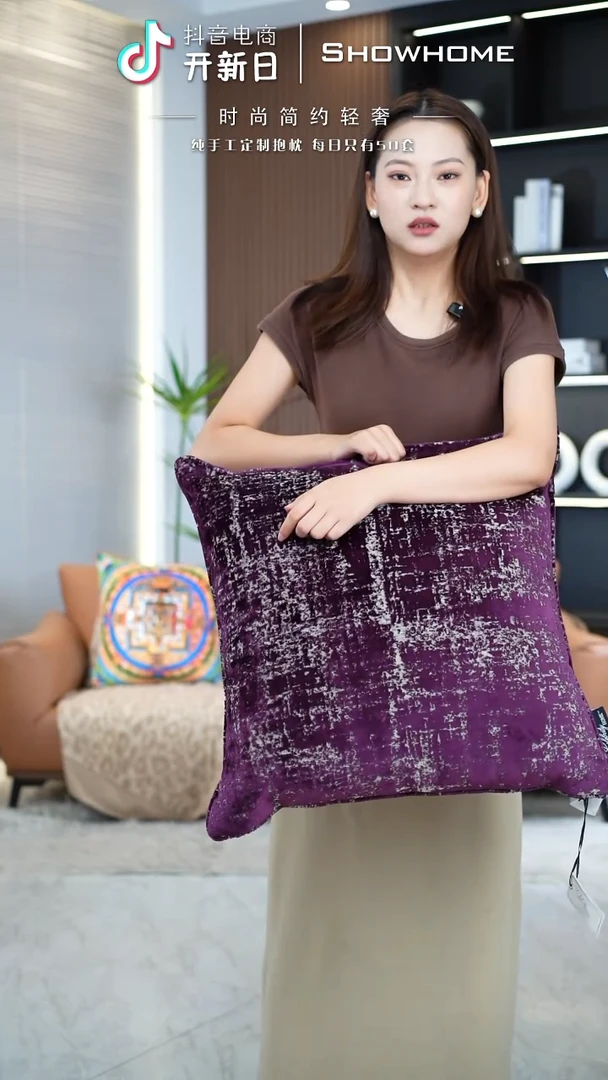 肌理绒紫色55X55带芯