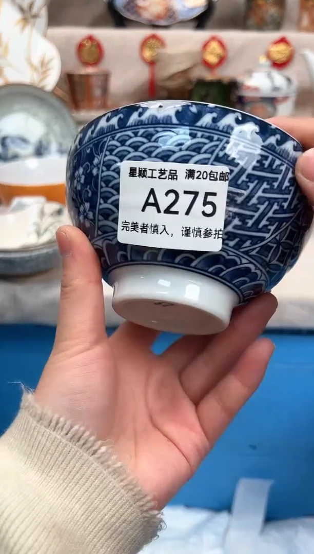 【闪购商品】275A瓷盘 餐具 默认接受微瑕下单