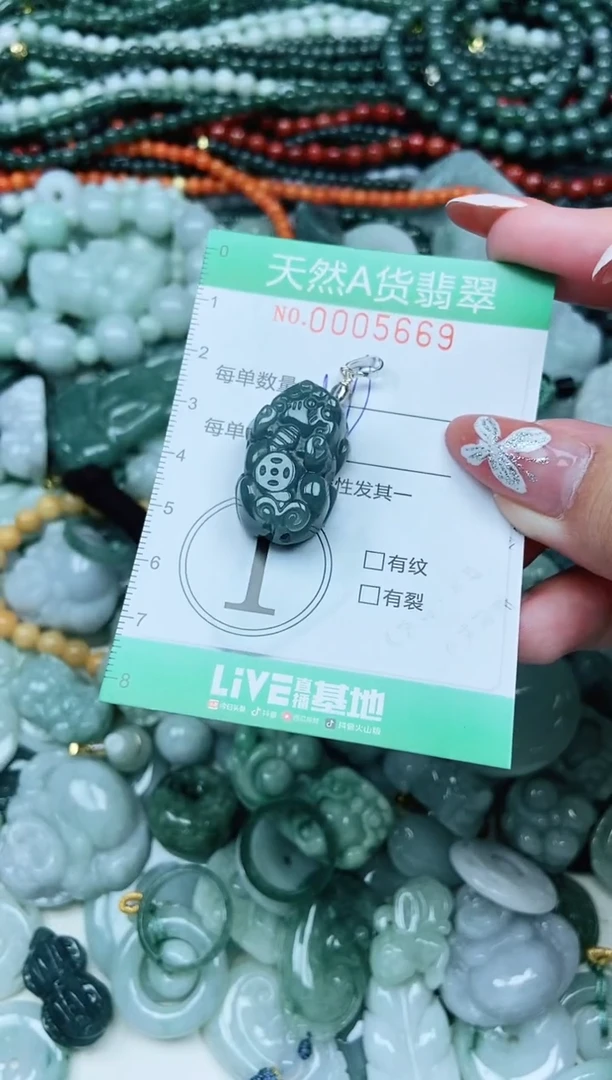 颈饰未镶嵌翡翠翡翠
