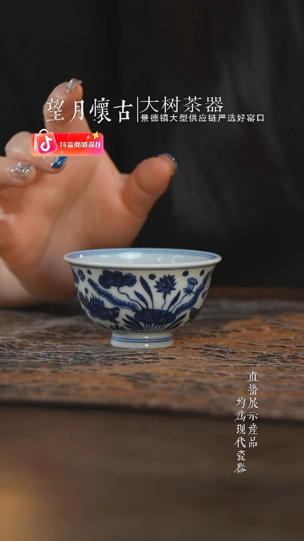 杯子三方器合青花鱼藻主人杯