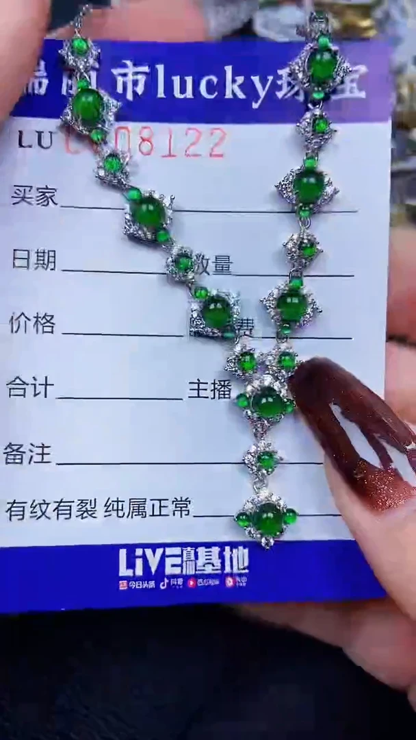 颈饰银S925镶嵌翡翠8122
