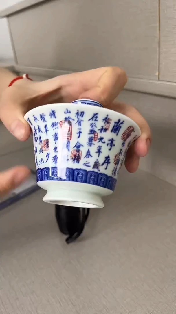 景德镇高温烧两才兰亭序