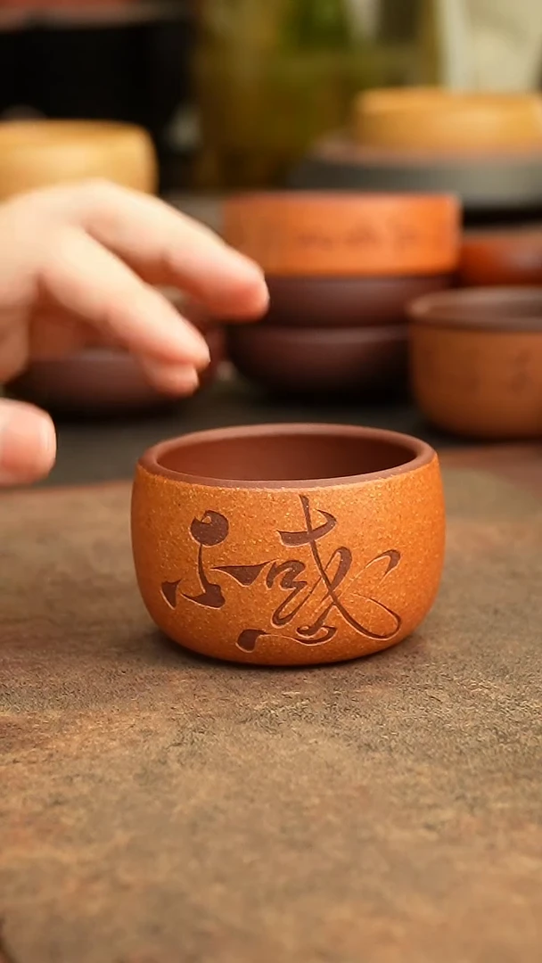茶杯紫砂77777777777