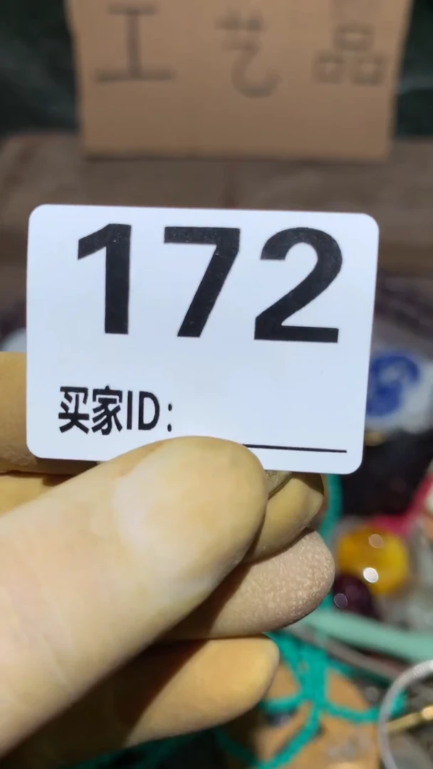 w*顺和妙笔生花专属链接