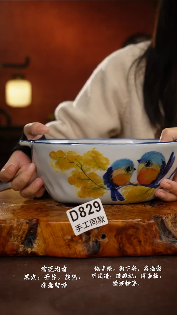 D829禾泥一器瓷器