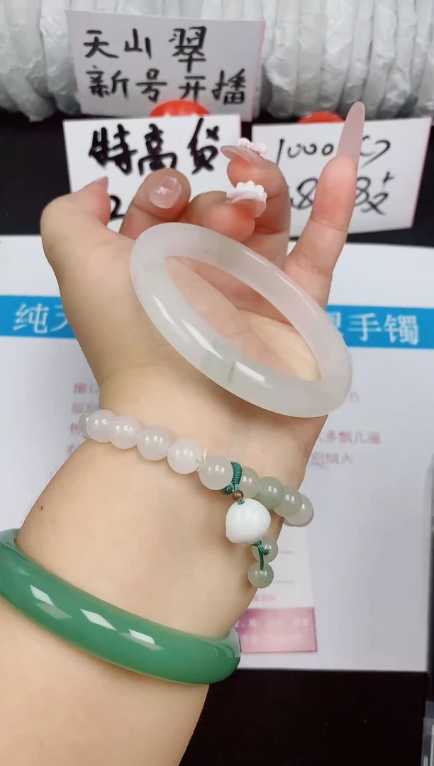 石英质玉手镯未镶嵌27/59-60