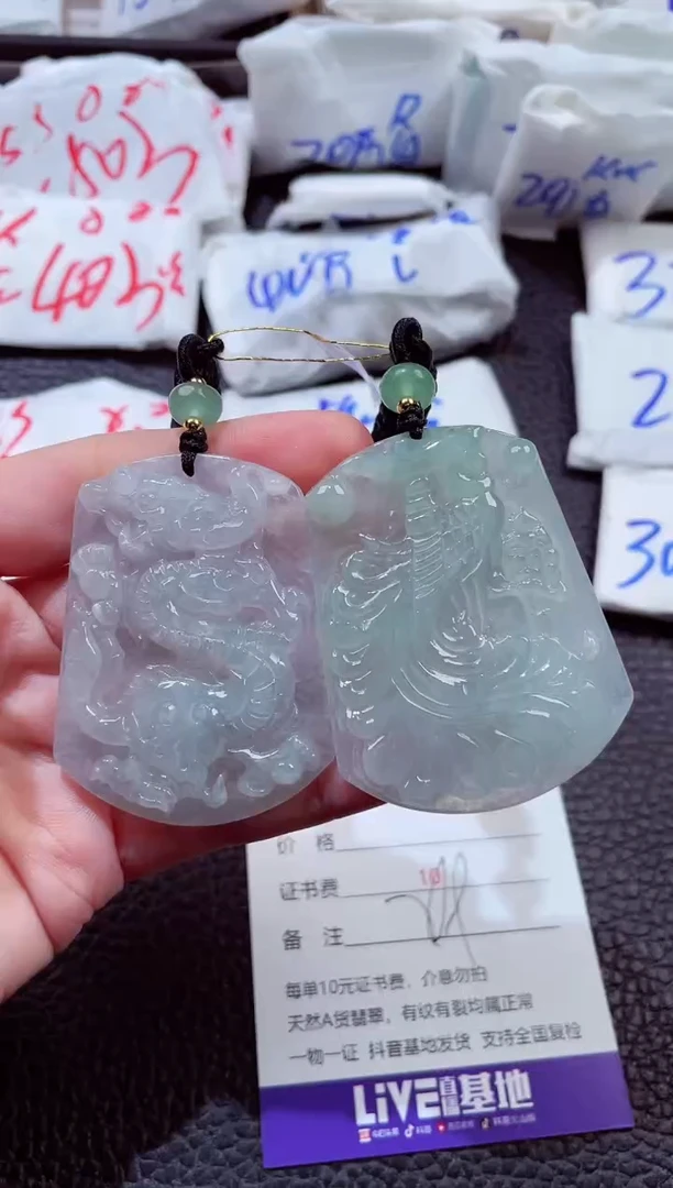 翡翠未镶嵌颈饰00015912