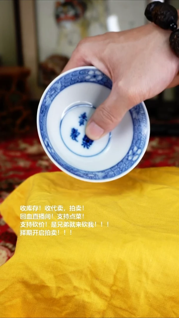 手工艺品琉璃瓷器