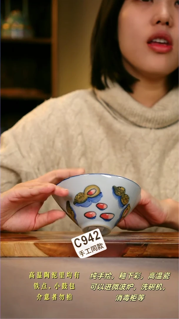 其他C942陶然集器瓷器