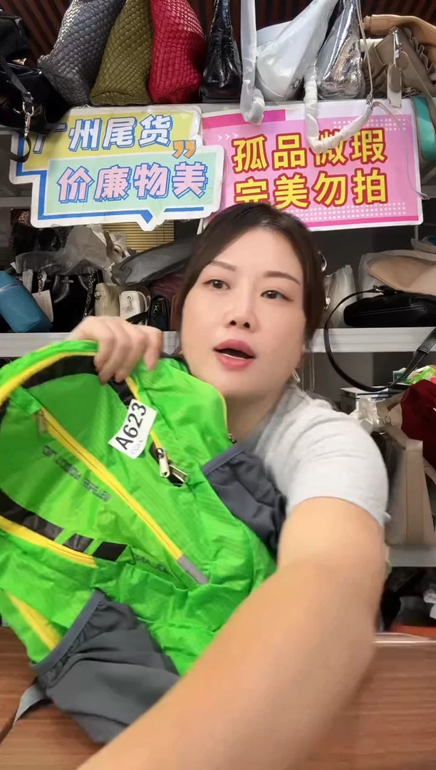牛皮（革）瑞润丰623