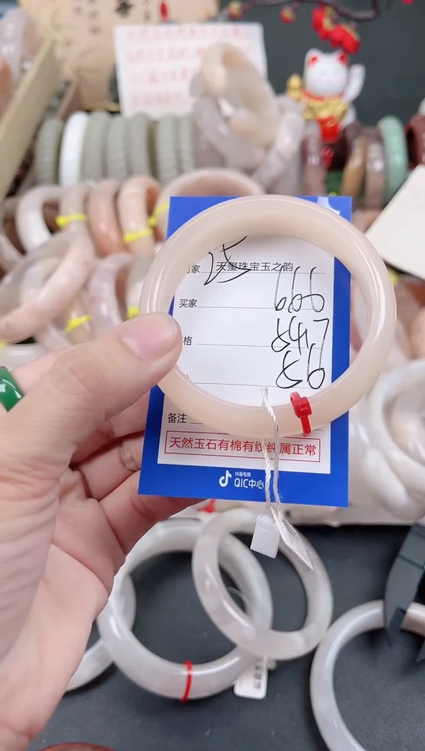 未镶嵌手镯石英质玉666