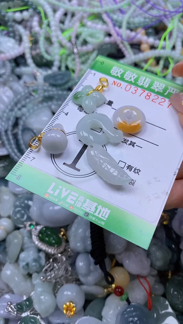 颈饰未镶嵌翡翠闪购0378227