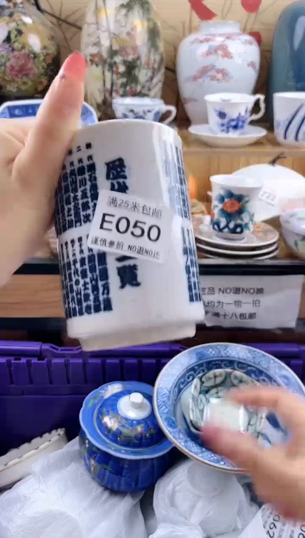 苏****）==============e050