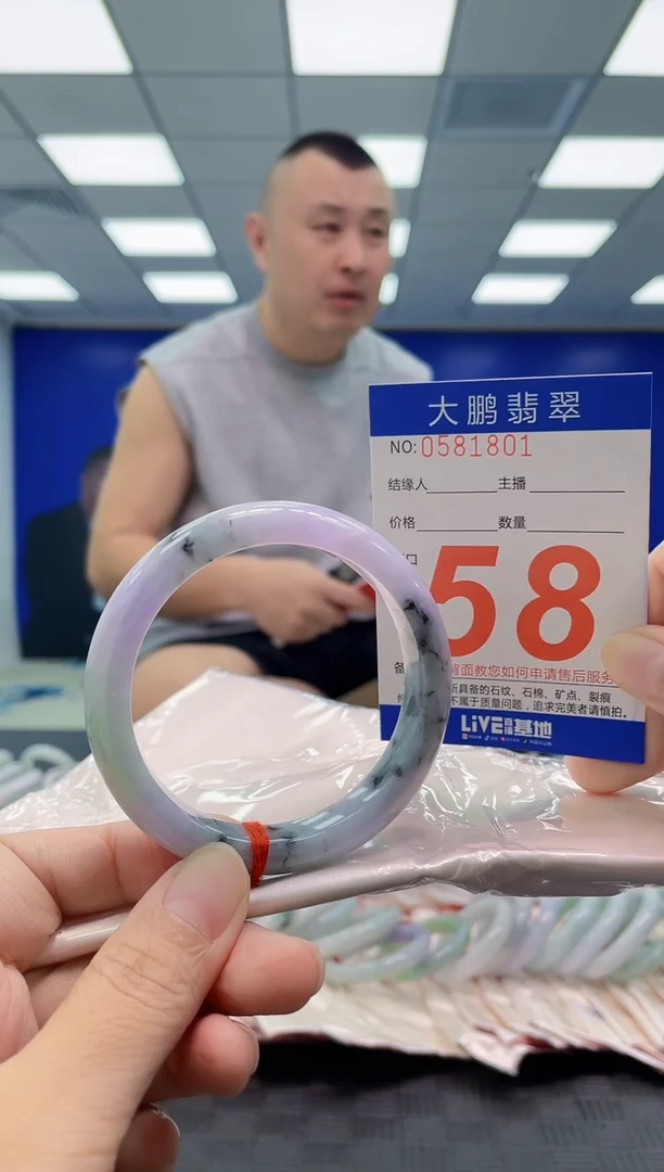 未镶嵌手镯翡翠AAAAAAAAAA