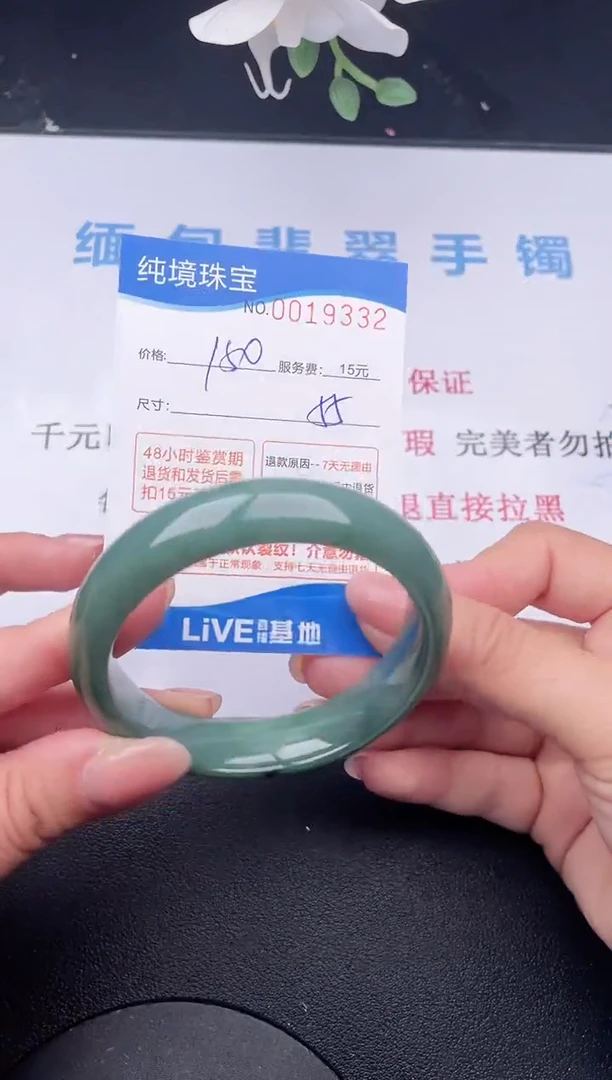 【闪购商品】32拍哪个发哪个图片为准