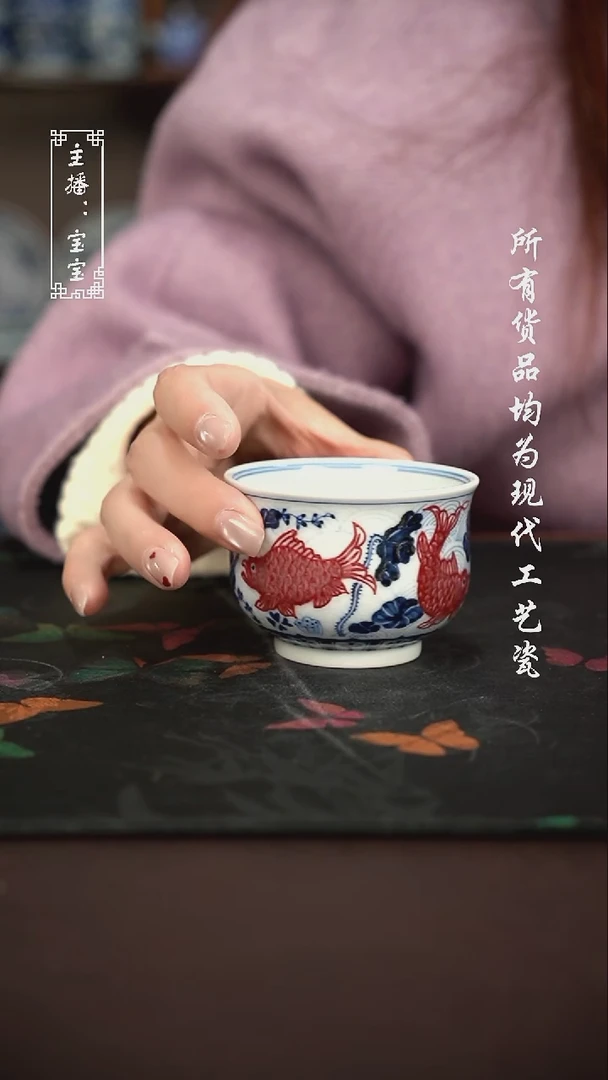 微瑕 福利手绘现代高温瓷