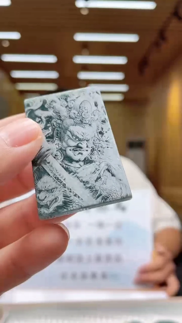 未镶嵌定制翡翠********537