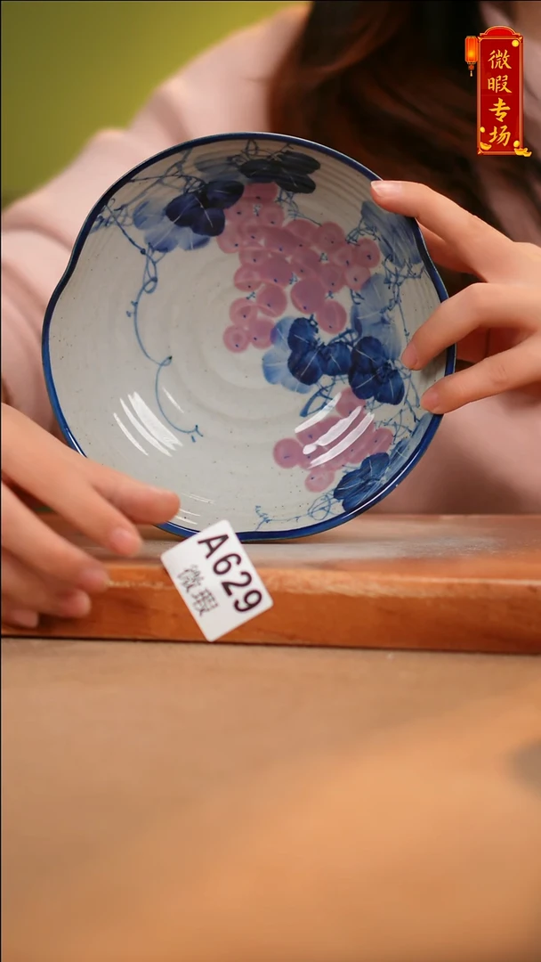 【闪购商品】其他WA629陶然集器陶瓷