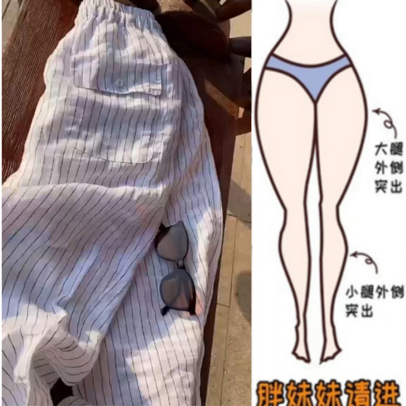 格洛森女梨型身材秋季新款高腰舒适透气显瘦时尚减龄条纹阔腿长裤