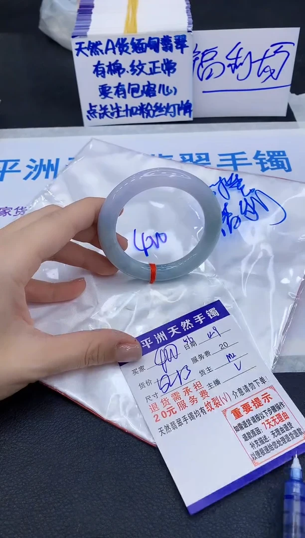 未镶嵌手镯翡翠11