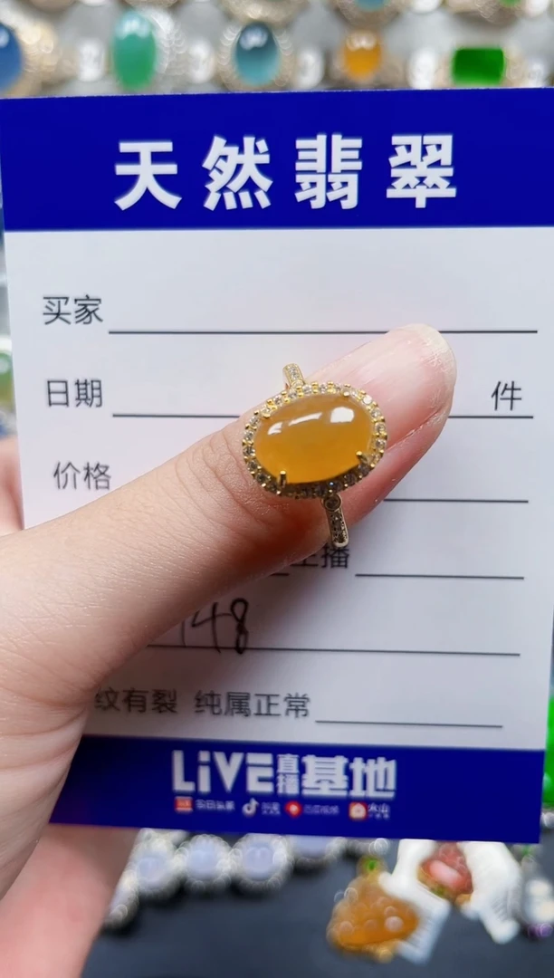 银S925镶嵌戒指翡翠148