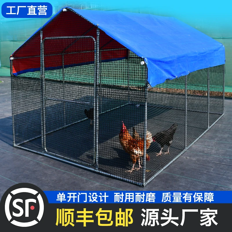 家用养殖笼户外养鸡笼鸡棚家禽养殖棚防雨鸽子笼户外专用围栏网