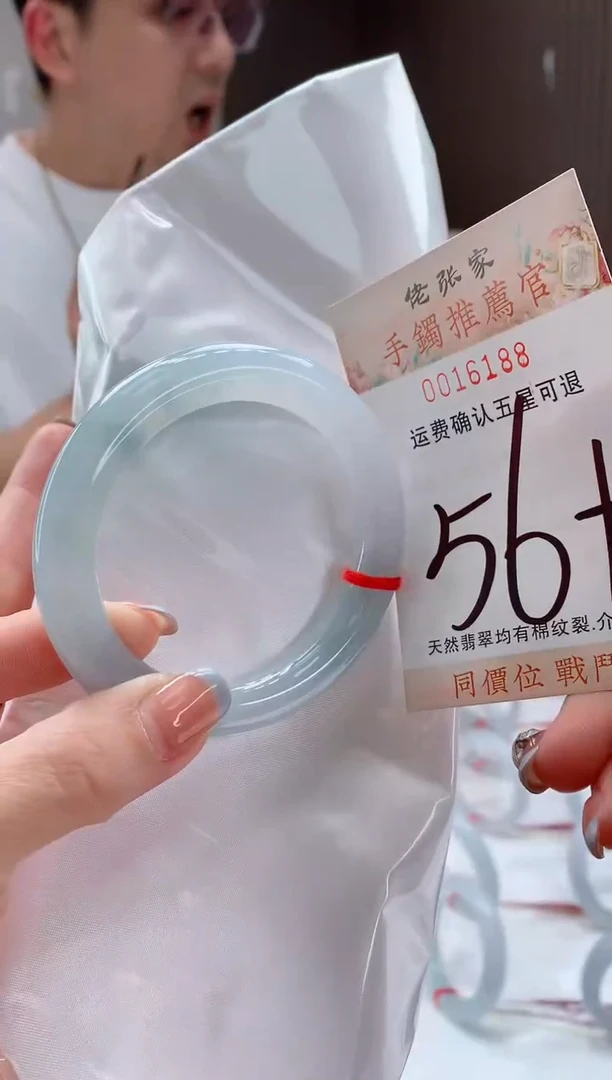 未镶嵌手镯翡翠天然缅甸A货翡翠