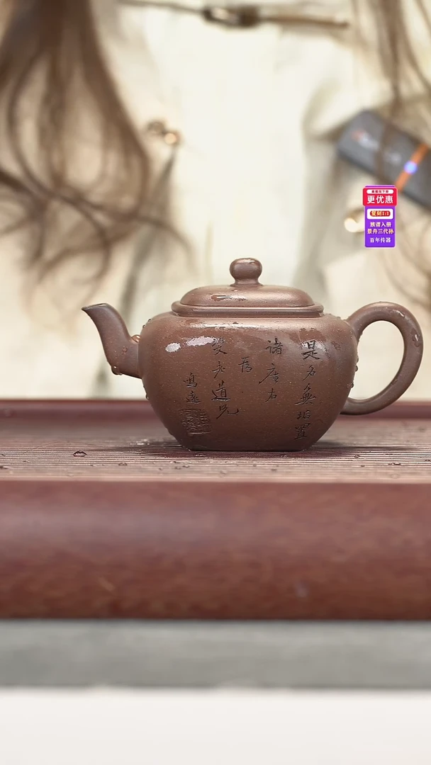 茶壶紫砂紫砂壶紫砂壶