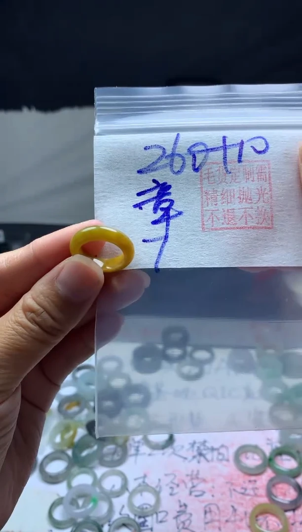 【闪购商品】定制翡翠未镶嵌毛货需精细抛光戒圈7#260元