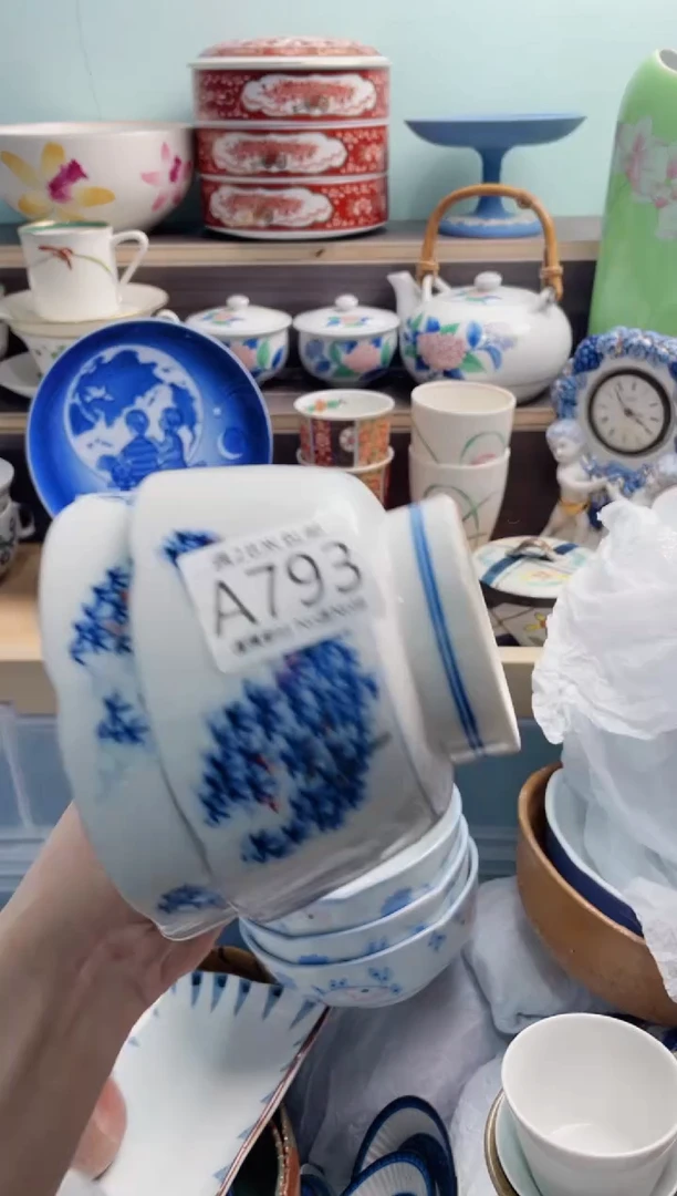 【闪购商品】A793***********