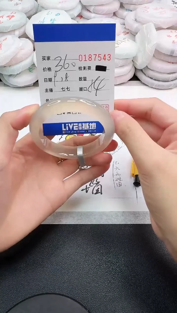 手镯玛瑙/玉髓未镶嵌7543