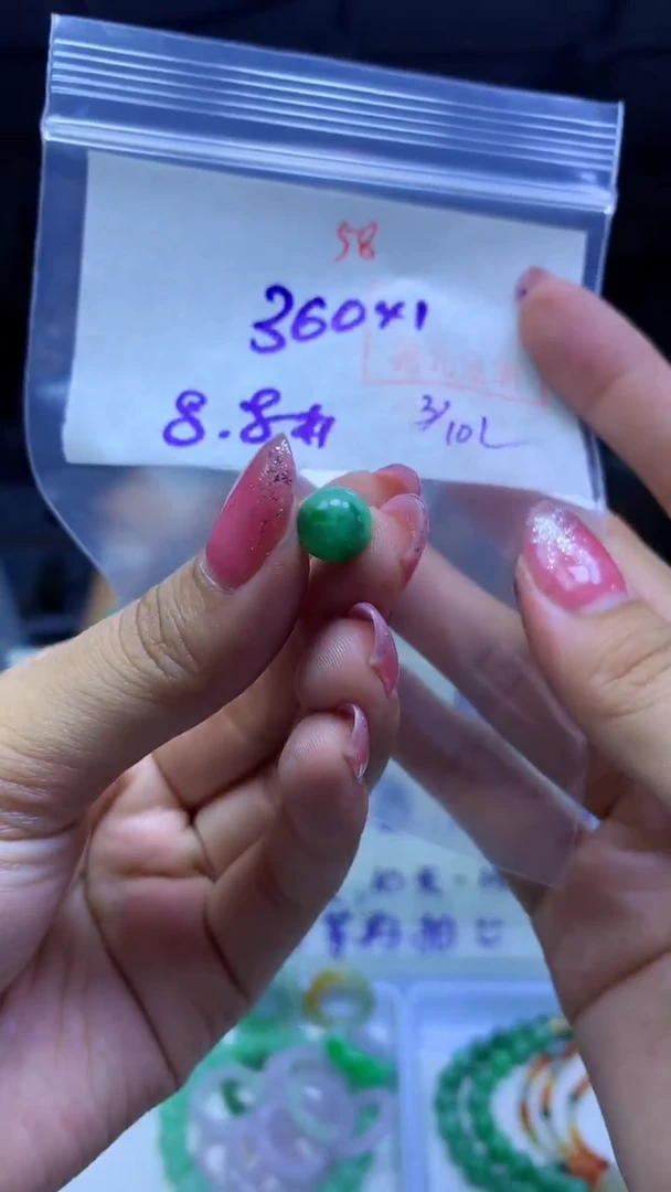 未镶嵌定制翡翠珠子#360元-毛货需精细抛光
