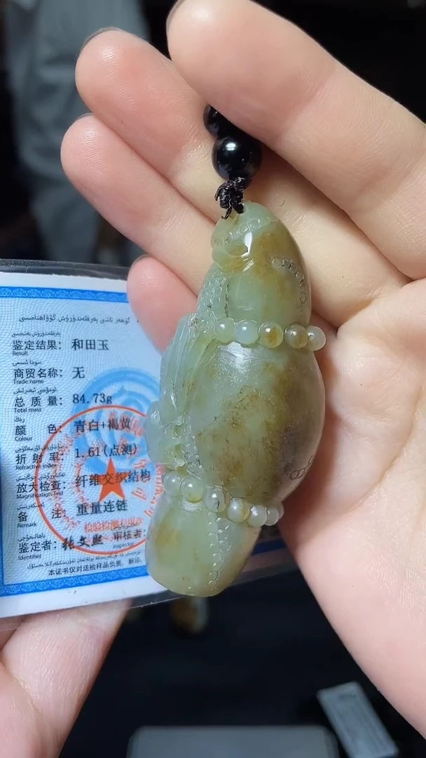 【闪购商品】和田玉颈饰未镶嵌和田玉
