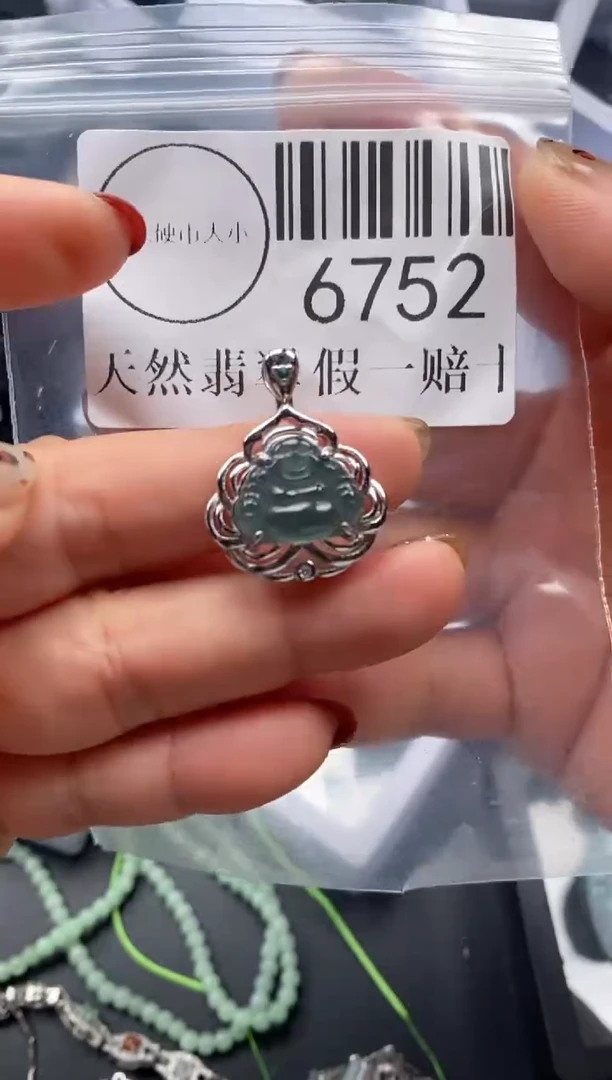 吊坠(不含链)未镶嵌翡翠6752