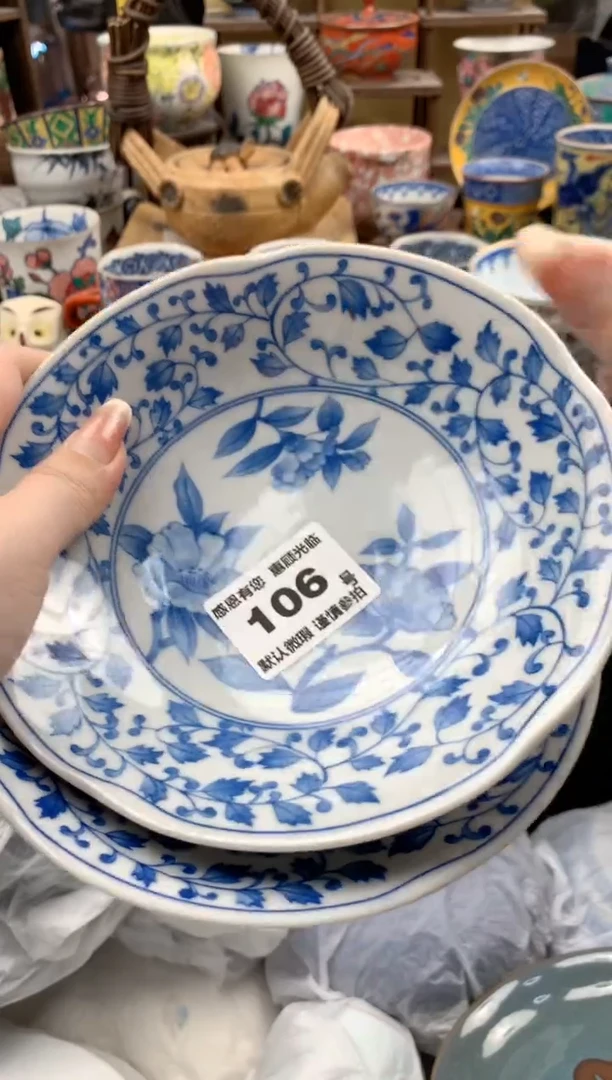 瓷片小****?106号九姑娘工艺品瓷器