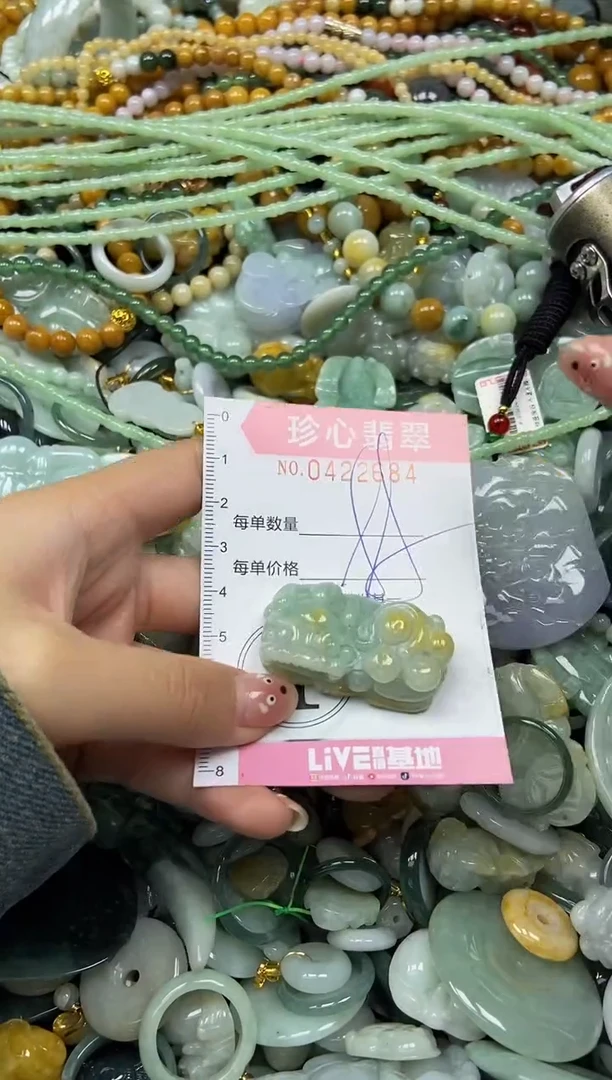 颈饰未镶嵌翡翠闪购0422684