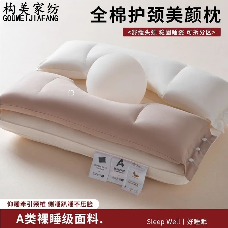 全棉枕头护颈椎助睡眠枕芯颈椎病富贵包打呼噜专用睡觉侧睡牵引枕