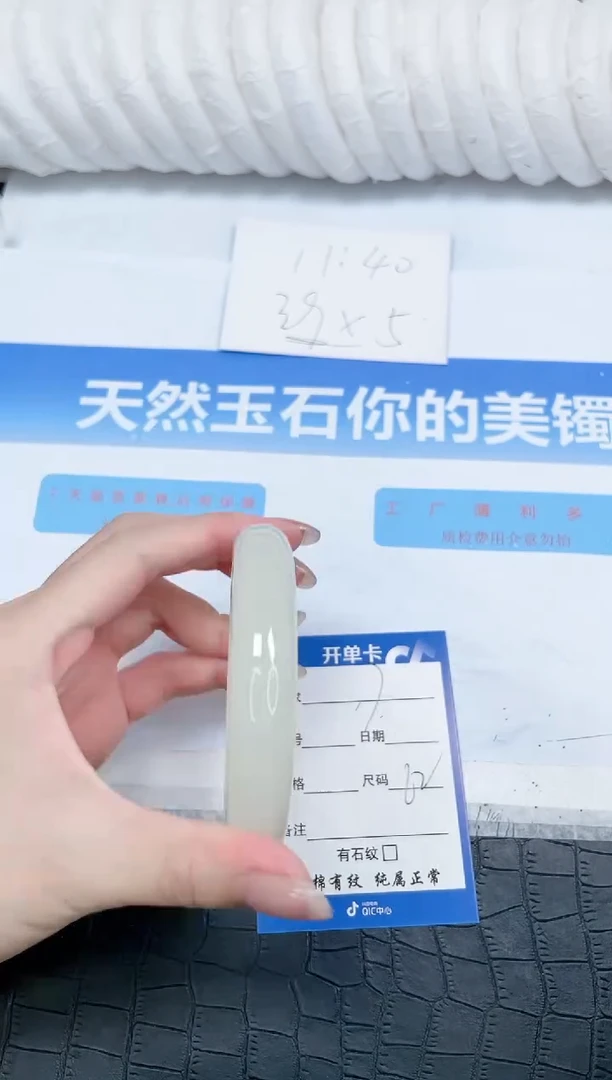 石英质玉手镯未镶嵌17-62