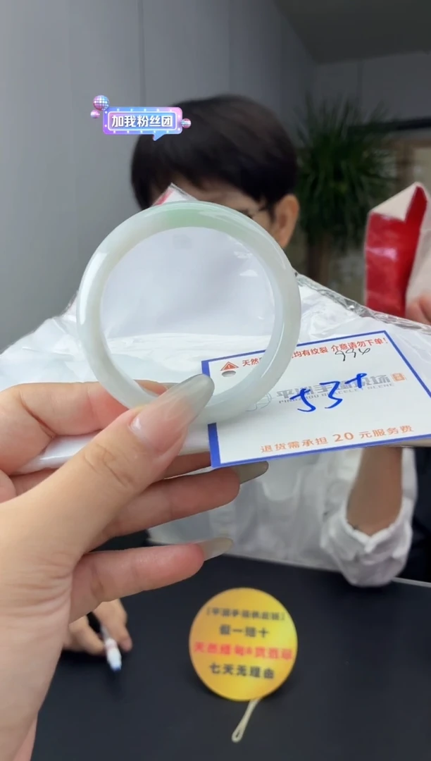 未镶嵌手镯翡翠11111111111