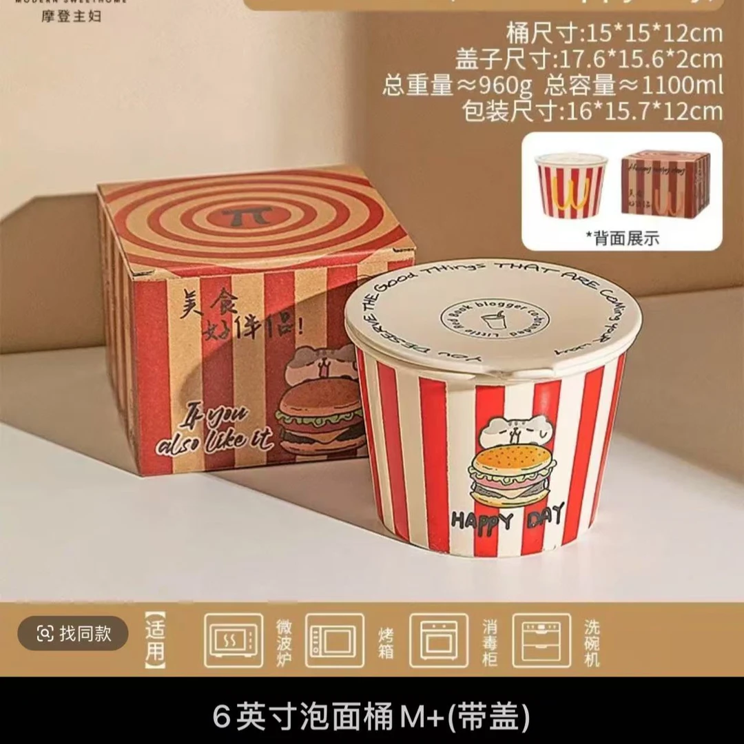 创意可爱全家桶陶瓷大号泡面碗家用 炸鸡桶 猪油罐带盖