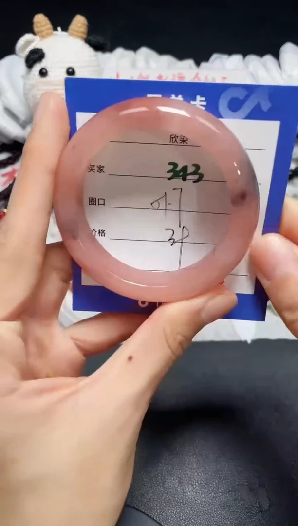 【闪购商品】石英质玉手镯未镶嵌343