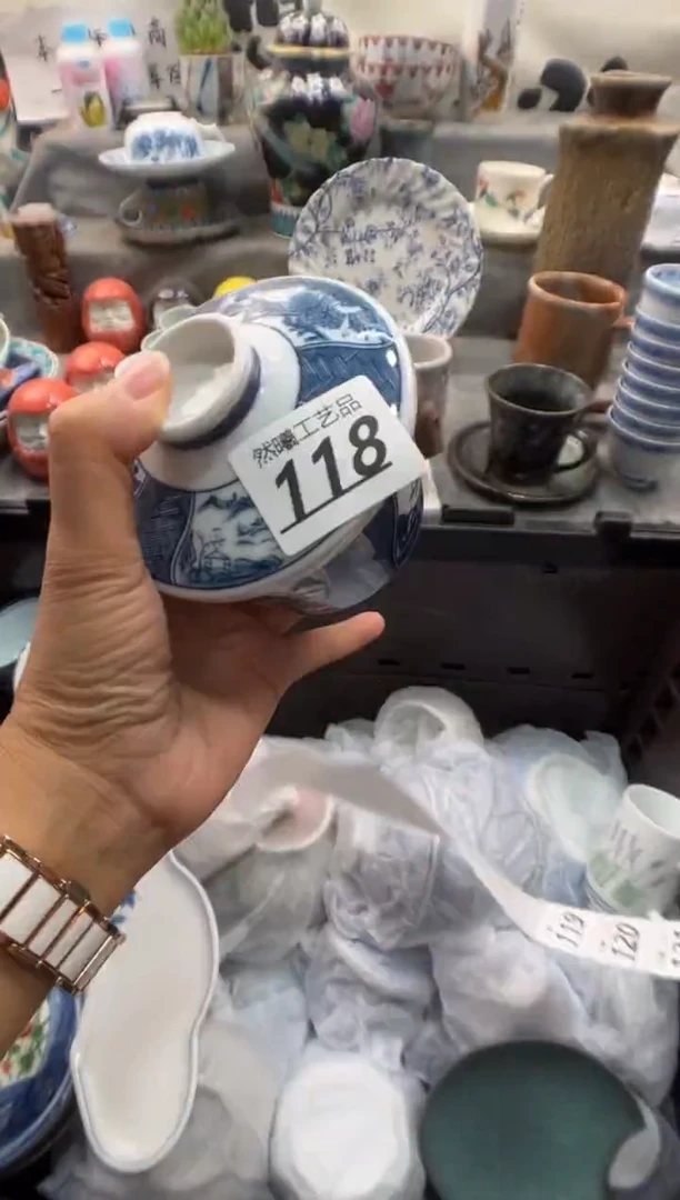 瓷片星*118